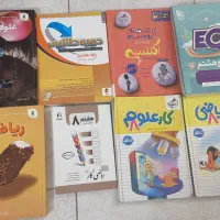 کتاب کمک درسی هشتم