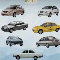 سرویس مدرسه پذیرفته میشود