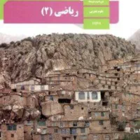 تدریس ریاضی و فیزیک