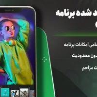 سالم ترین نسخه مود کپ کات همراه با تست