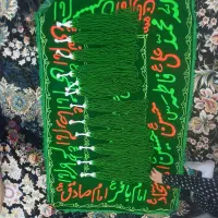 سفره صلوات و تسبیح