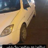 نظافت