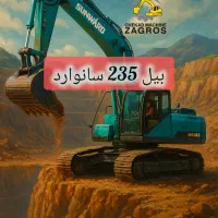 بیل‌ مکانیکی، لودر، دامپتراک، کمپرسی اقساطی