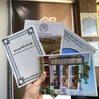 زمین بحر تجاری واوان شهدای گمنام