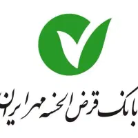 اعطا تسهیلات بانکی (بانک ملی مهرایران رسالت و سپه)|خدمات مالی، حسابداری، بیمه|یزد, |دیوار