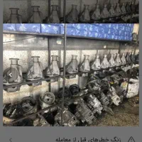 گیربکس پژو پرایدفقط ۵