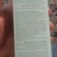ضد آفتاب بی رنگ|آرایشی، بهداشتی، درمانی|شیراز, کیان شهر|دیوار