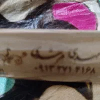 ساز استاد مرشدی|سازهای بادی|بهبهان, |دیوار