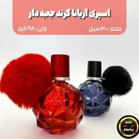 پخش عطر گرمی و ظروف عطر|عمده‌فروشی|تهران, بازار|دیوار