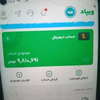 دریافت هدیه