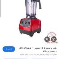 لوازم کافه|کافی‌شاپ و رستوران|خرم بید, |دیوار