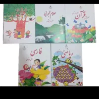 تدریس خصوصی مقطع ابتدایی