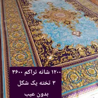 فرش دست دوم در حد نو تمیز و سالم