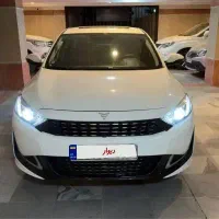 ریسپکت ۲ ، خانگی ، فوری