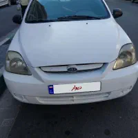 ریو مدل ۸۷ یک لکه رنگ بشرط