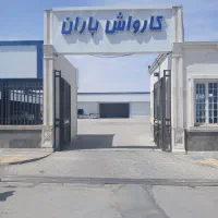 استخدام نیروی ساده و حرفه ای خانم و آقا در کارواش