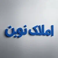 یکدهنه-مغازه-34متر-تجاری-سندار-خیابان-هشتصددستگاه