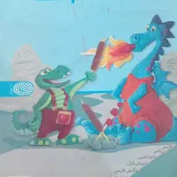 گام به گام کلاس های،دوم،پنجم،ششم|کتاب و مجله آموزشی|بندر دیر, |دیوار