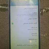 گوشی سامسونگ گلکسی گرند پرایم|موبایل|ری, دولت‌آباد|دیوار