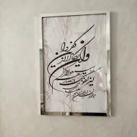 قاب عکس|تابلو، نقاشی، عکس|تهران, سلسبیل شمالی|دیوار