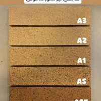 سنگ و آجرنما سقایی