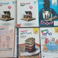 کتاب تست کنکوری