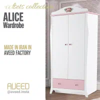 سرویس خواب|تخت و سرویس خواب|ایلام, |دیوار