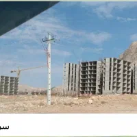 امتیاز پروژه های سراج کنار بیمارستان امام رضا|پیشفروش املاک|کرمانشاه, |دیوار