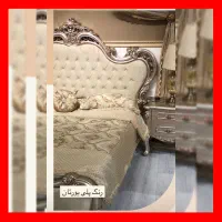 سرویس تخت خواب ناتلی(شرکتی)