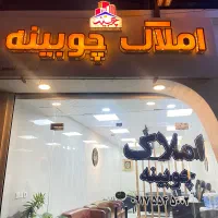 زمین فنس هوایی 60 متری مناسب سرمایه گذاری