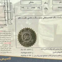 سراتو مدل ۲۰۱۵ مشکی|خودرو سواری و وانت|کرج, شهرک احمدیه‎|دیوار