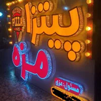 تابلوسازی حروف برجسته چاپ فلکسی