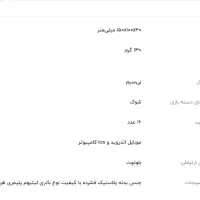 دسته بازی بی سیم مدل X3|کنسول، بازی ویدئویی و آنلاین|همدان, |دیوار