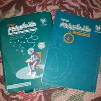 کتاب تست|کتاب و مجله آموزشی|جیرفت, |دیوار