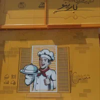 جذب نیرو آشپزخانه مرکزی و کترینگ کارینو|استخدام خدمات فروشگاه و رستوران|سمنان, |دیوار