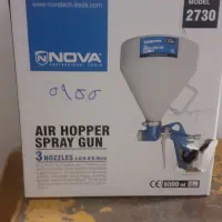 پیستوله کنیتکس پاش نوا...نو و بدون کارکرد