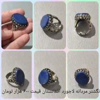 انگشتر مردانه