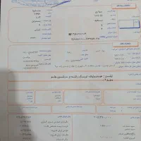 کارت سوخت گم شده