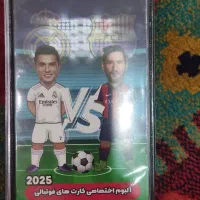 آلبوم کیمدی