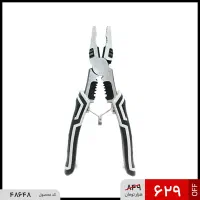 انبردست حرفه ای چند کاره