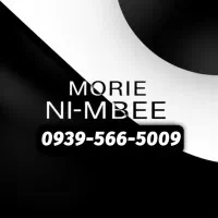 ایرانسل دائمی / خط رند قدیمی