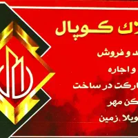 تجاری بلوار جمهوری فروش یا اجاره