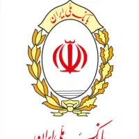 وام مهربانی بانک ملی ایران
