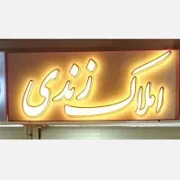 فروش تابلو