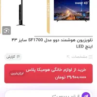 تلویزیون هوشمند دوو