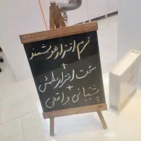 فروش پشتیبانی نصب تجهیزات برنامه حسابداری مشاغل|قطعات و لوازم جانبی رایانه|شیراز, ملاصدرا|دیوار