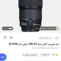 دوربین عکاسی canon EOS 6D|دوربین عکاسی و فیلم‌برداری|تهران, شهرک خرازی|دیوار