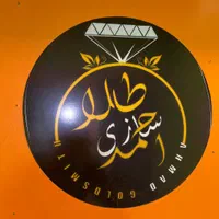 ساخت تعمیرات طلا و نقره با کمترین اجرت