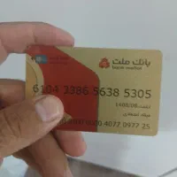 مدارک هام رو کامل گم کردم