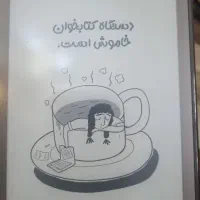 کتابخان می بوک meebook